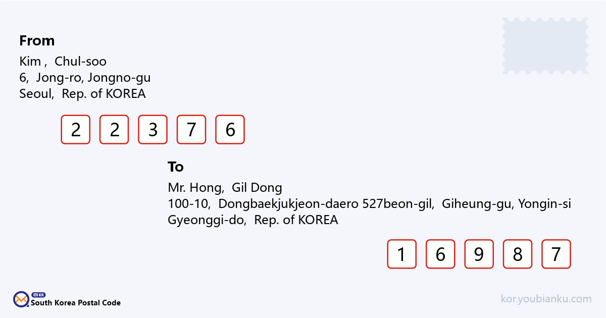 100-10, Dongbaekjukjeon-daero 527beon-gil, Giheung-gu, Yongin-si, Gyeonggi-do.png